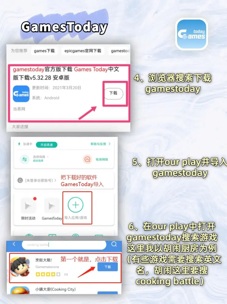 kok体育入口截图2